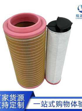 供应空压机C25710 CF710 C257103滤芯 工程车空滤 发电机组滤芯