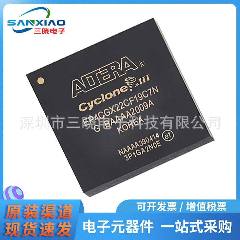 EP4CGX22CF19C7N 封装LBGA-324 嵌入式-FPGA（现场可编程门阵列）