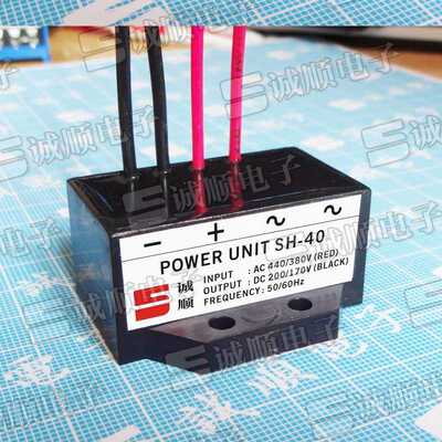 国产  SH-40 IN:AC 440/380V OUT:DC 200/170V 50/60H 整流器