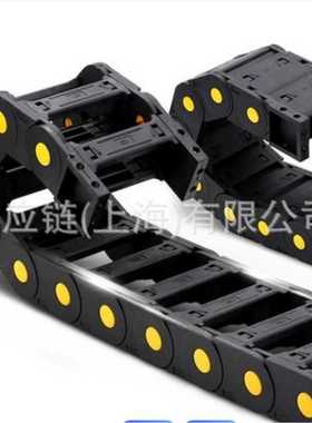 价格需核实  HANSHIN  拖链  型号：HSP0320- 2BN R37-500L