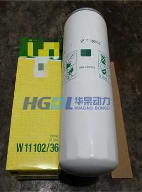 机油滤清器W11102/36适用于沃尔沃TAD941GE/TAD1642GE/TAD1650GE