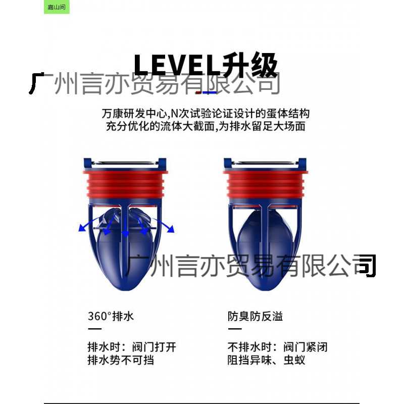 卫生间密封圈地漏万康地漏芯内芯变径大口径反味盖下水道防臭神器