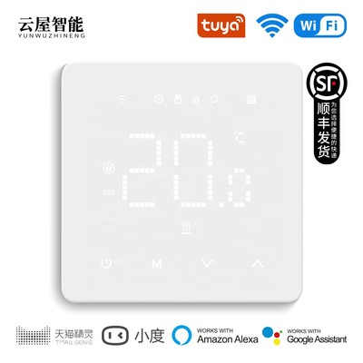 WIFI涂鸦智能无线温控器面板