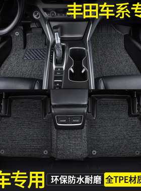 全tpe脚垫专用丰田RAV4荣放凯美瑞卡罗拉锐放BZ5威兰达雷凌铂智3X