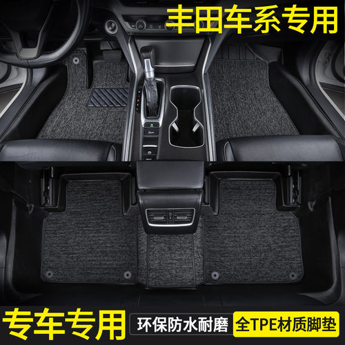 专车专用全tpe脚垫防水耐磨无味