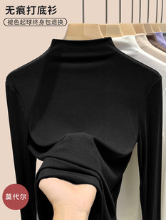 半高领黑色打底衫女2025新款内搭秋冬季莫代尔长袖T恤春秋季上衣