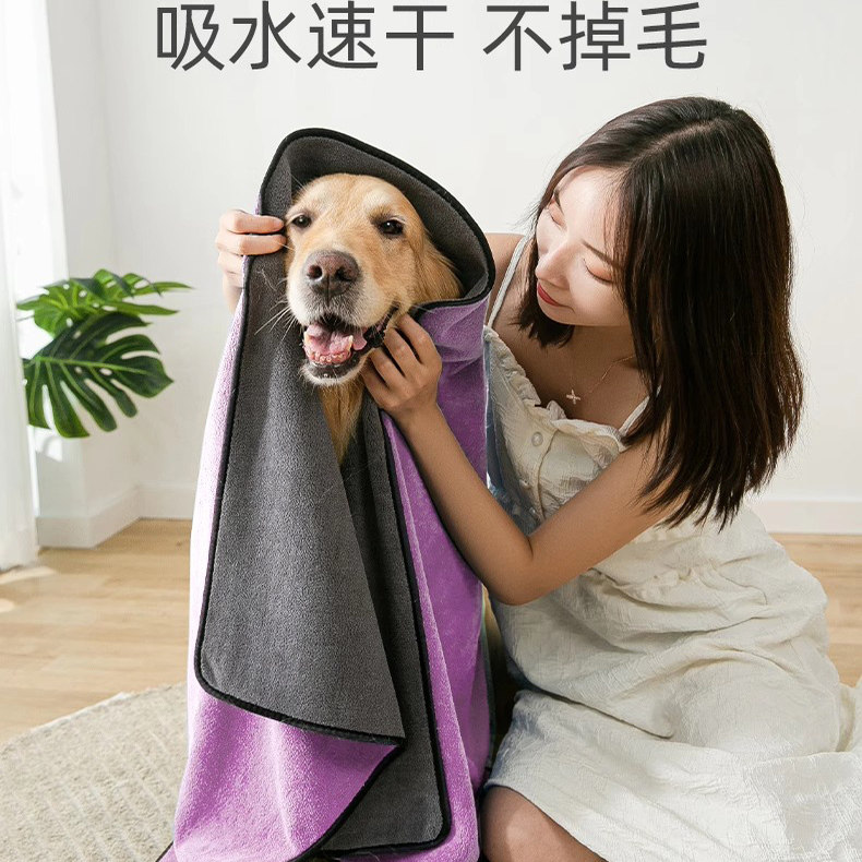 宠物吸水毛巾加厚速干泰迪比熊狗狗浴巾猫咪擦澡巾洗澡不粘毛用品