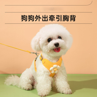 遛狗绳子泰迪比熊小型犬胸背带外出狗链子宠物 小狗狗牵引绳背心式
