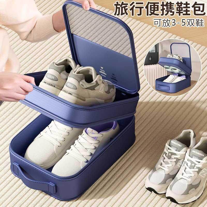 车载鞋盒防尘收纳包便携式整理箱旅行拖鞋子收纳盒专用装鞋子神器