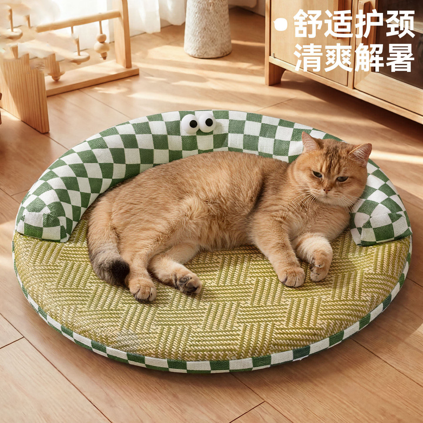 圆形猫窝四季通用宠物垫双层可拆洗凉席垫夏季降温猫咪床透气凉窝