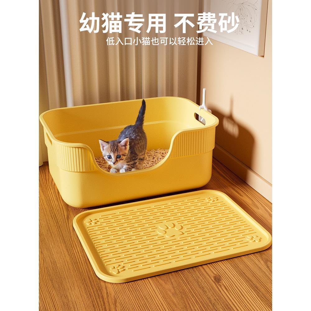 猫砂盆幼猫专用小号防外溅低入口猫厕所半封闭开放式防臭小猫沙盆