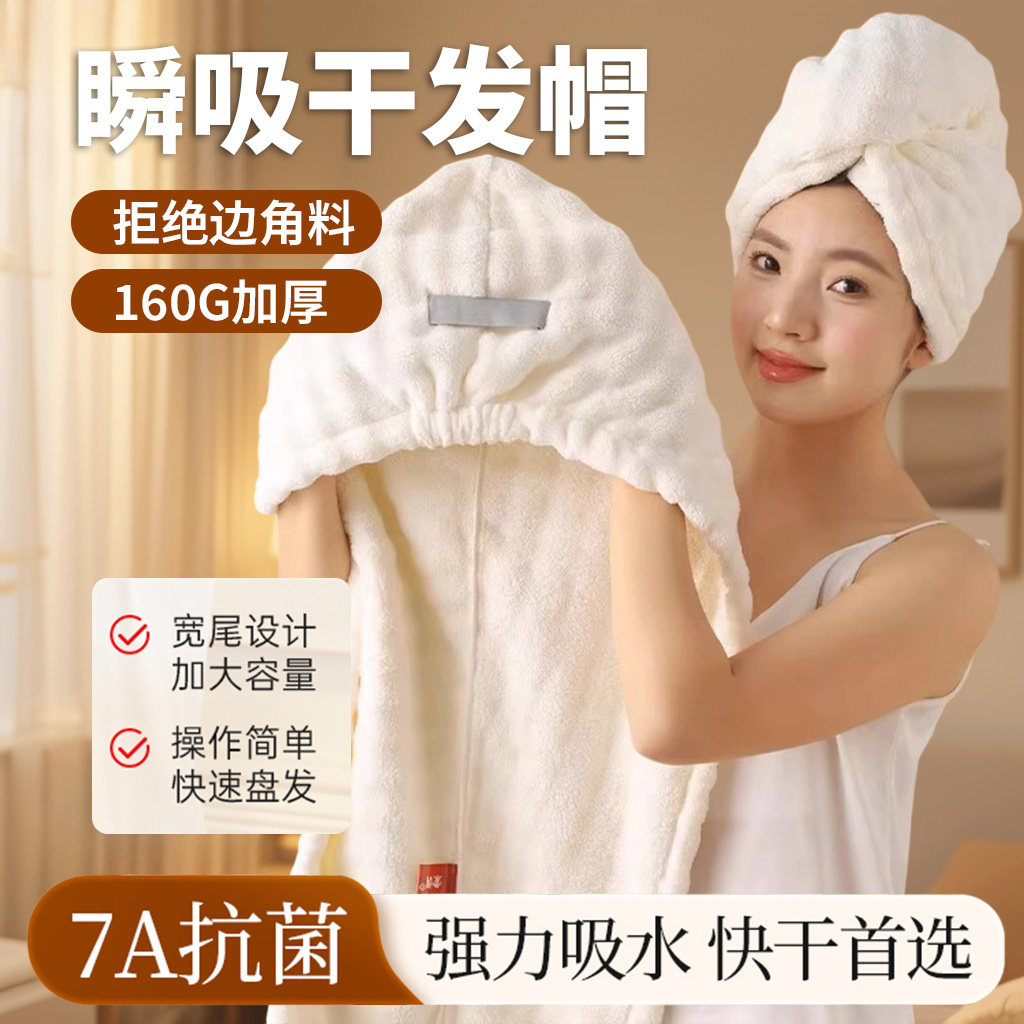 干发帽女成人套头加厚超强吸水速干洗擦头包头发毛巾浴帽2025新款