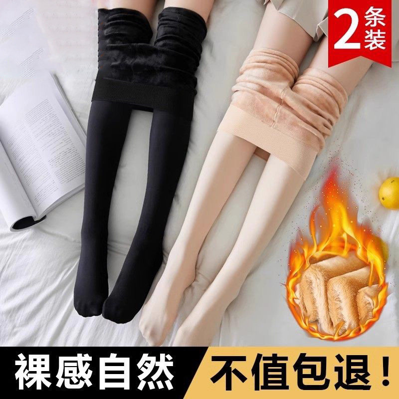 丝袜女秋冬款光腿神器裸感自然连裤袜肉色春秋黑色加厚加绒打底裤