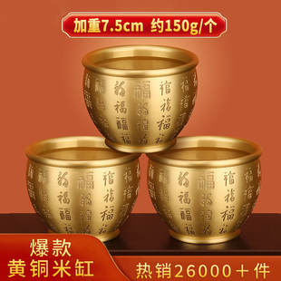 百福铜缸元宝聚宝盆摆件招财聚财纯黄铜米缸冰箱上八方来财存钱罐