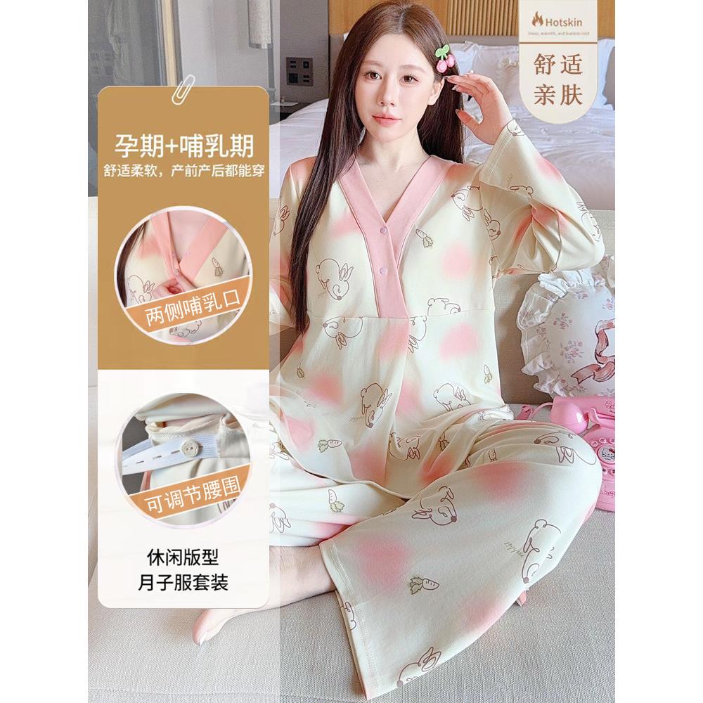 带胸垫孕妇睡衣女春秋季纯棉产妇月子服夏季薄款产后8月份9哺乳装