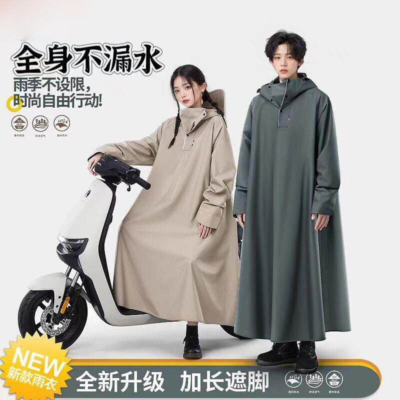 雨衣电动车电瓶摩托车长款全身防暴雨雨披男款成人外穿骑行专用女