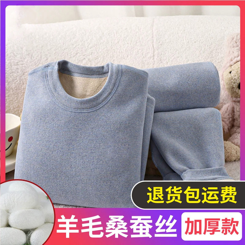德绒中大童男女宝宝秋衣秋裤套装保暖内衣套装打底衫睡衣秋冬季