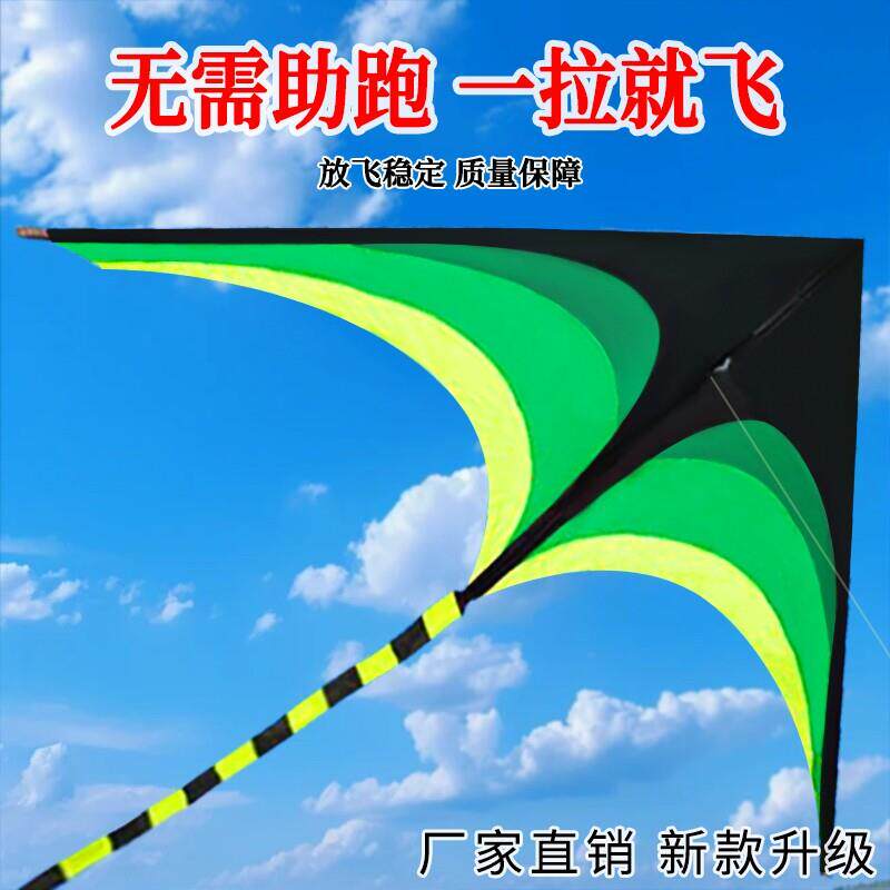 潍坊基林草原风筝微风易飞大人专用儿童网红高档大型超大2025新款