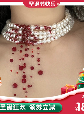 万圣节项链哥特风流血滴吸血鬼项链chocker多层cosplay鬼新娘珍珠