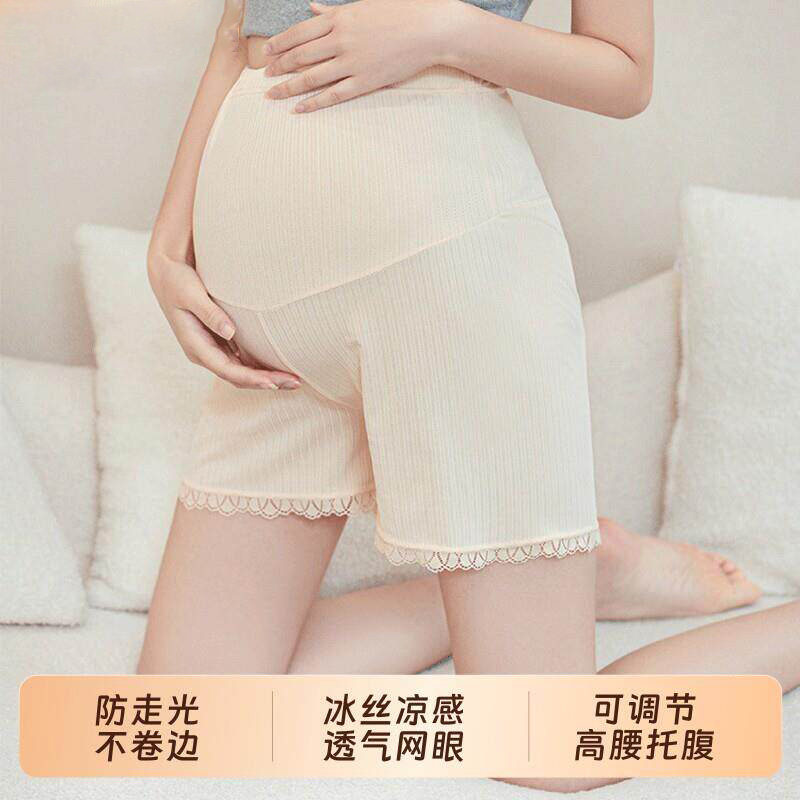 孕妇打底裤安全裤冰丝夏季薄款可调节外穿高腰防走光孕期大码短裤