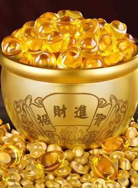 天然黄水晶元宝沙金色小元宝黄铜聚宝盆聚招财琉璃迷你百福缸摆件