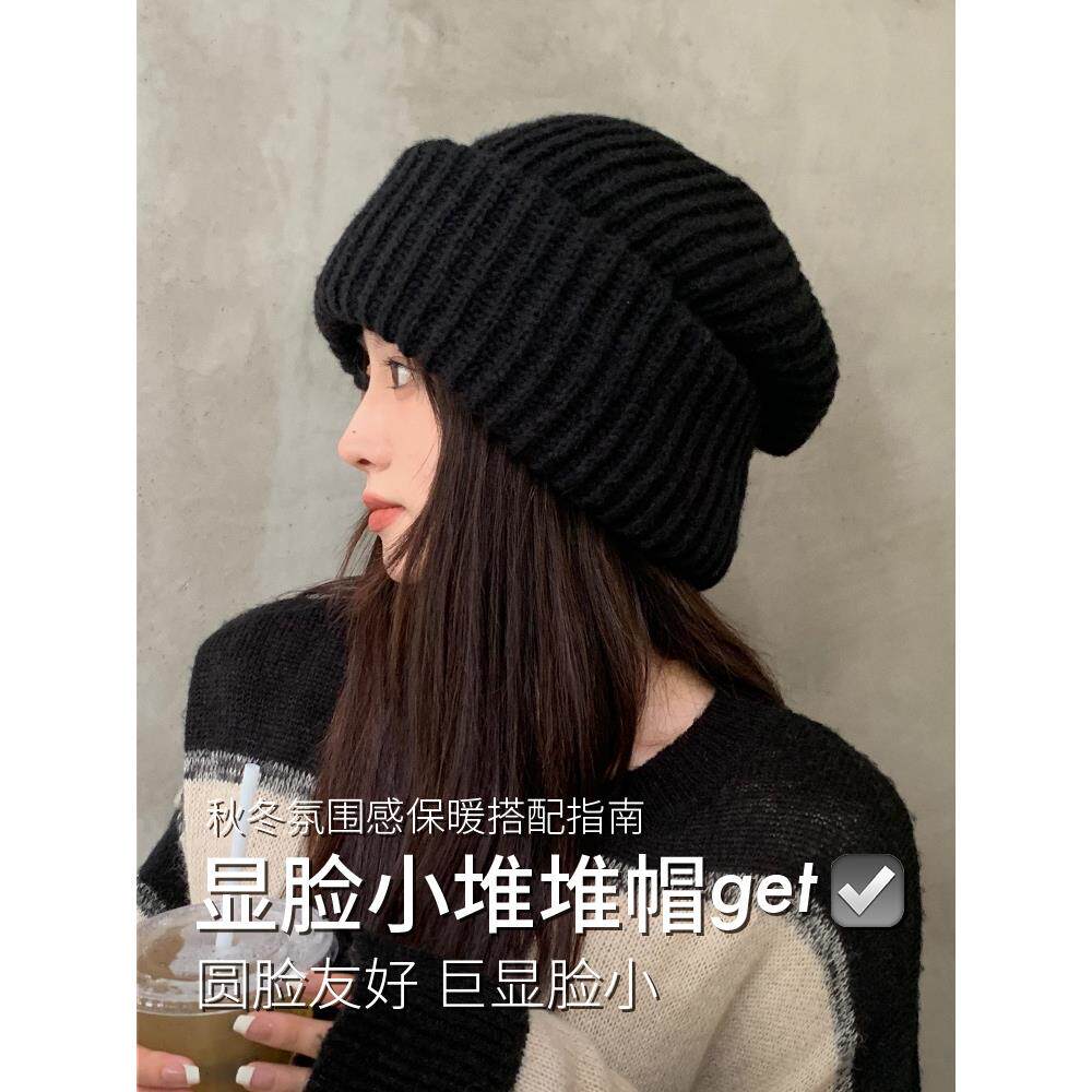冬天帽子女秋冬季毛线帽大头围黑色冷帽保暖护耳月子针织堆堆帽男