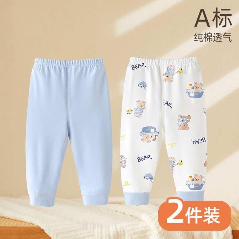 婴儿秋裤内穿男童长裤纯棉儿童睡裤早秋女童打底裤宝宝裤子春秋装
