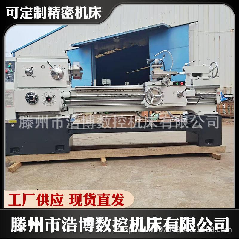 c6150大孔车床沈阳机型c6140普通卧式多功能使用方便机床数控