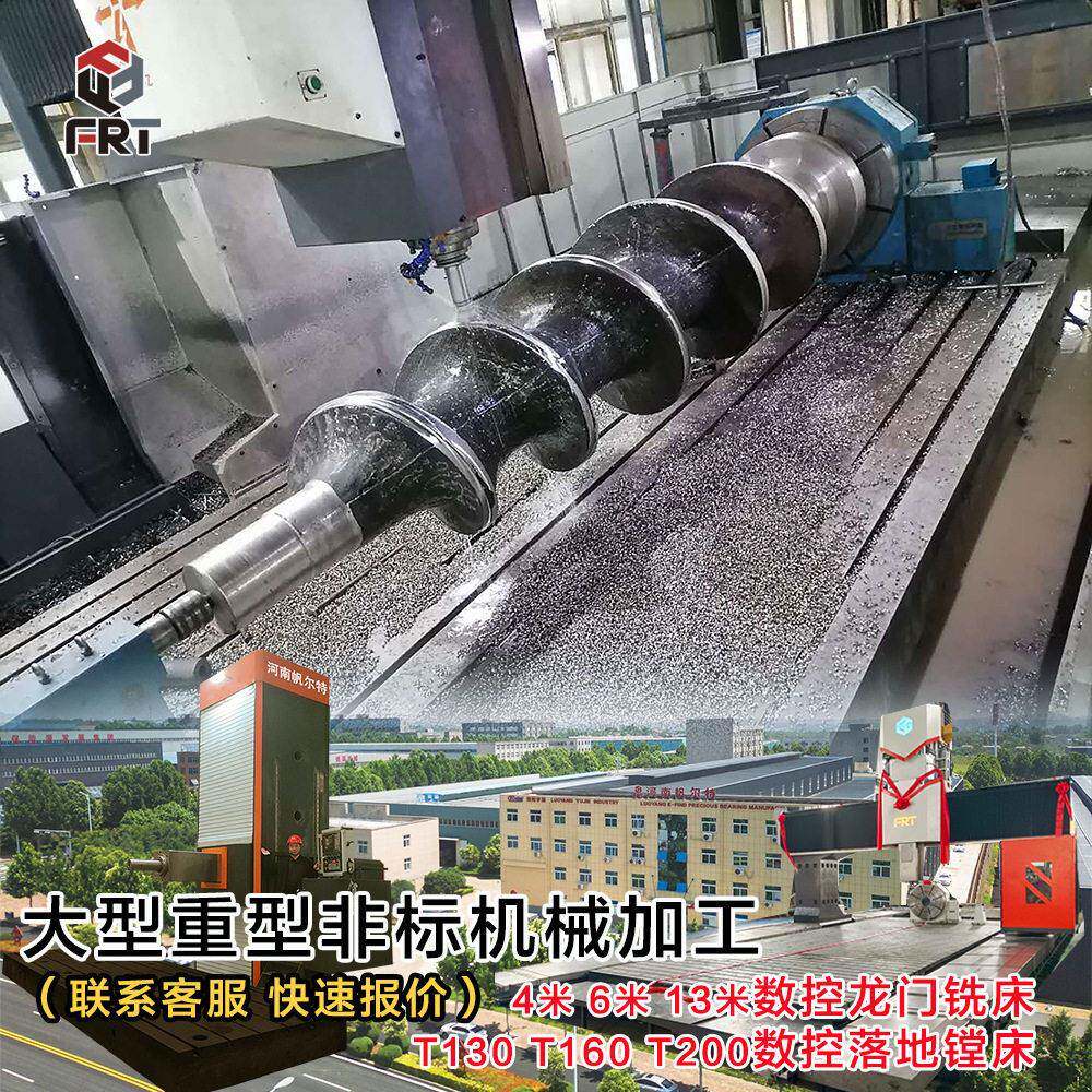 洛阳大型非标机械加工齿轮轴螺旋轴斜齿轮轴人字齿轮轴加工生产