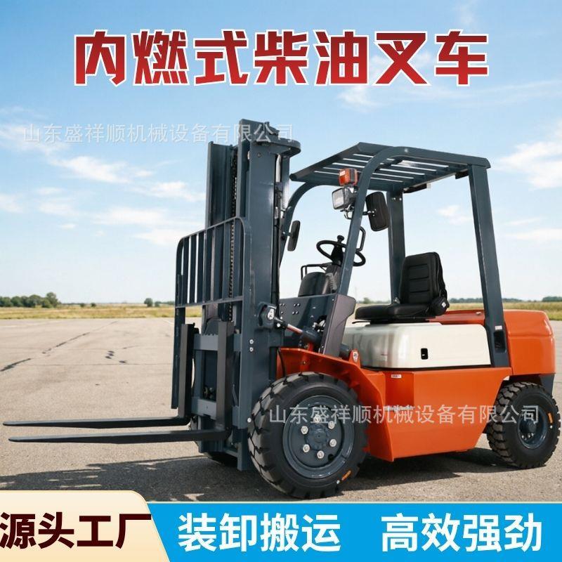内燃式叉车3吨柴油叉车5吨6吨内燃机液压起重搬运车柴油堆车