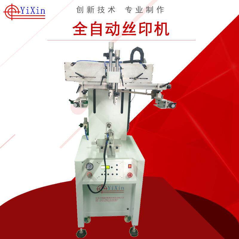 浙江厂家直供咖啡杯印刷机/马克杯丝印机/可按产品大小