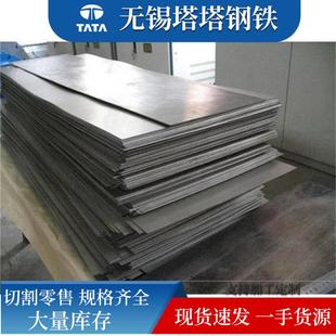 12Cr1MoV合金板高压锅炉板15CrMo合金钢板15CrMoR压力容器板