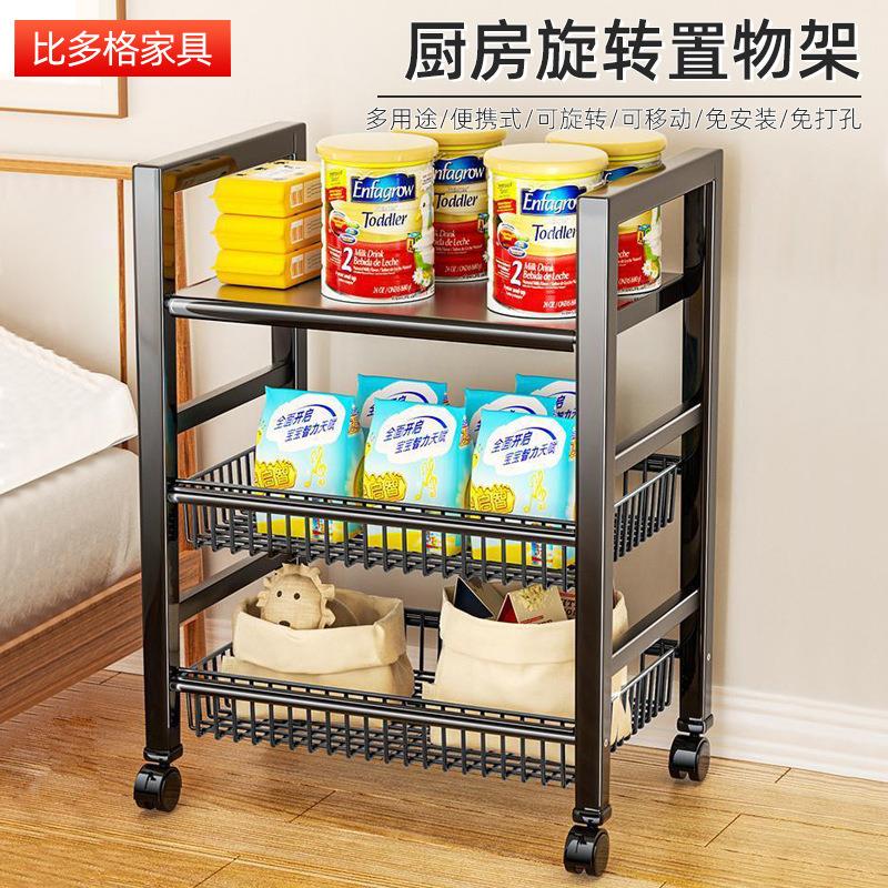 可移动多层蔬果杂物篮微波炉架储菜收纳置物架特厚厨房置物架