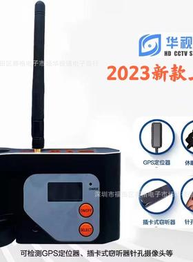 CS301探测器CS331 多功能信号探测器 摄像头红外扫