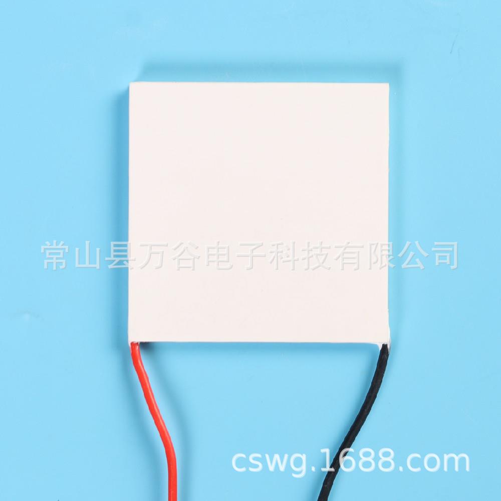 大尺寸半导体制冷片TEC112706高温差工业级用62*62高效高效制冷
