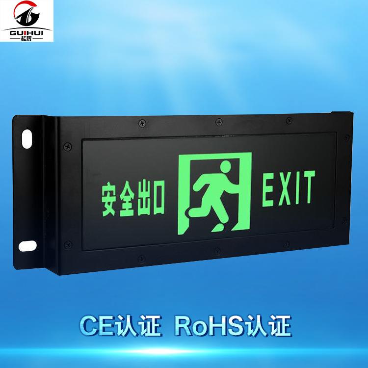 led防水隧道灯消防疏散指示灯应急灯 IP65隧道标志灯廊安全疏散灯