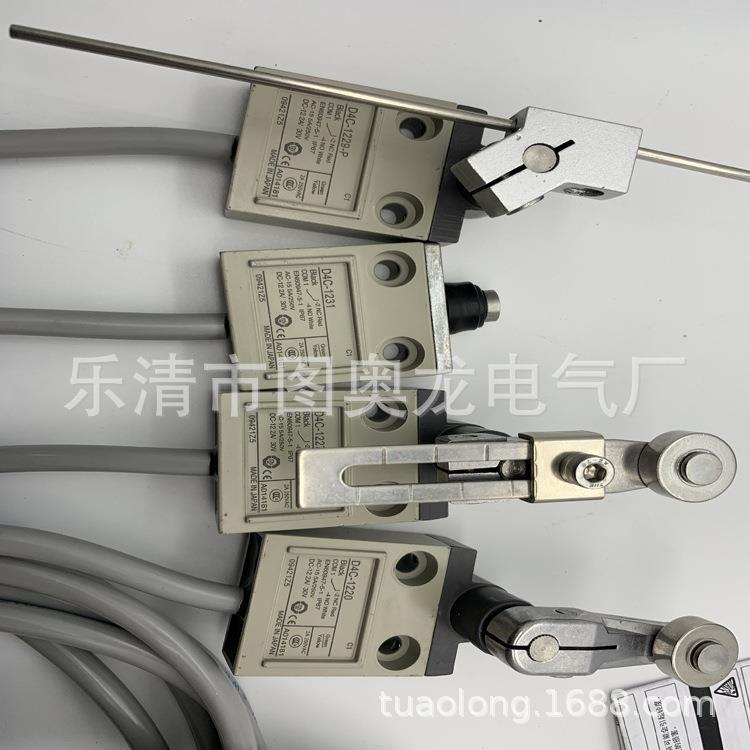 专业全新行程开关D4C-3350 1560 1532 1301 6232质保一年
