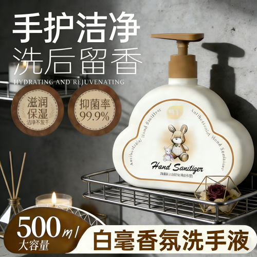 植护婴儿洗手液温和保湿久留香