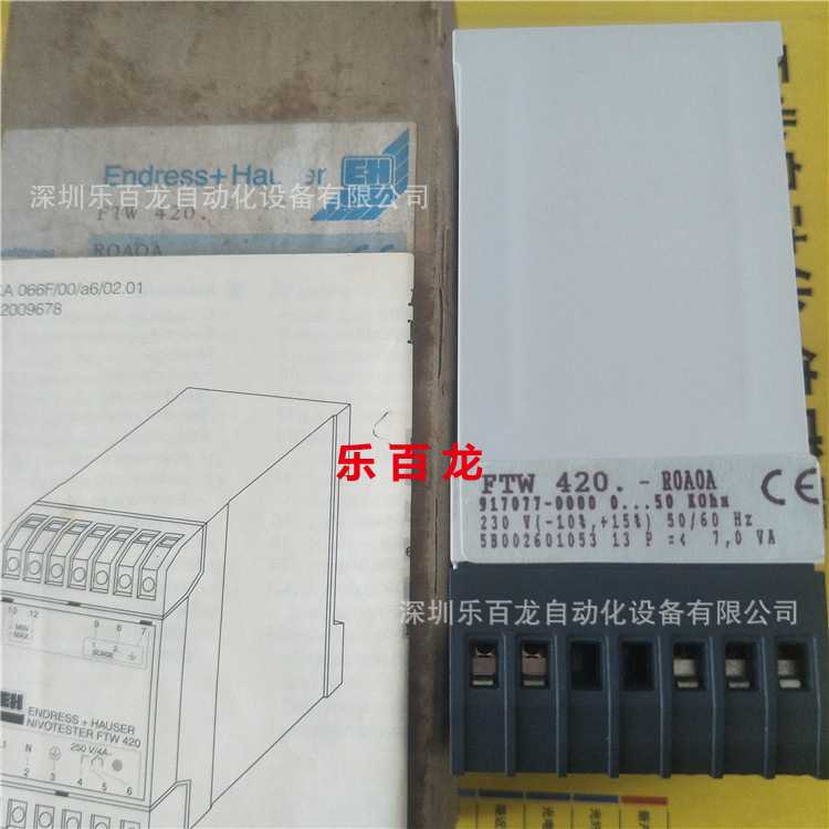 德国恩德斯豪斯FTW-420 ENDRESS+HAUSER悬挂式浮球液位控制器
