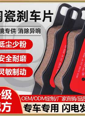 适用奔驰A2204MATIC/A2 L4MATIC/GLB180/GLB200/GLB2004M后刹车片