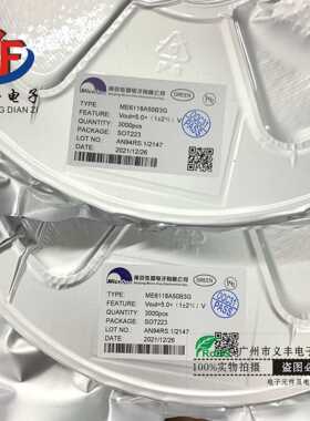 ME6118A50B3G 6118A50 SOT223 1A 18V 低压差稳压器 兼容 AMS1117