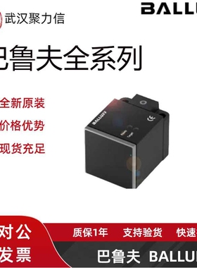 现货BIC007H+BIC 2B0-IT1A7-Q40KFU-SM4A5A 电感式耦合器 原装