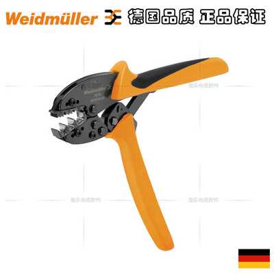 魏德米勒PZ 50 压线钳管欧式套管25-50平方锯齿状压接9006450000