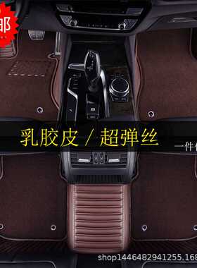 全包围汽车脚垫一件代发适用沃尔沃XC60S90S60LXC90V40V60V90S80L