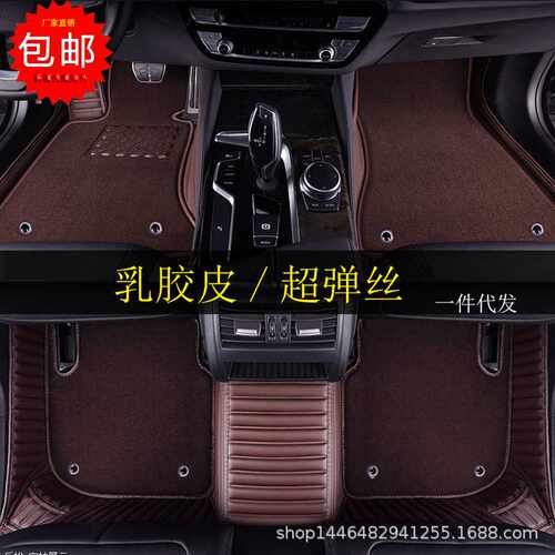 全包围汽车脚垫一件代发适用沃尔沃XC60S90S60LXC90V40V60V90S80L