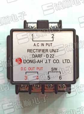 DARF-D 22 RECTIFIER UNIT DONG-AH J.T CO. LTD. 船用 整流器