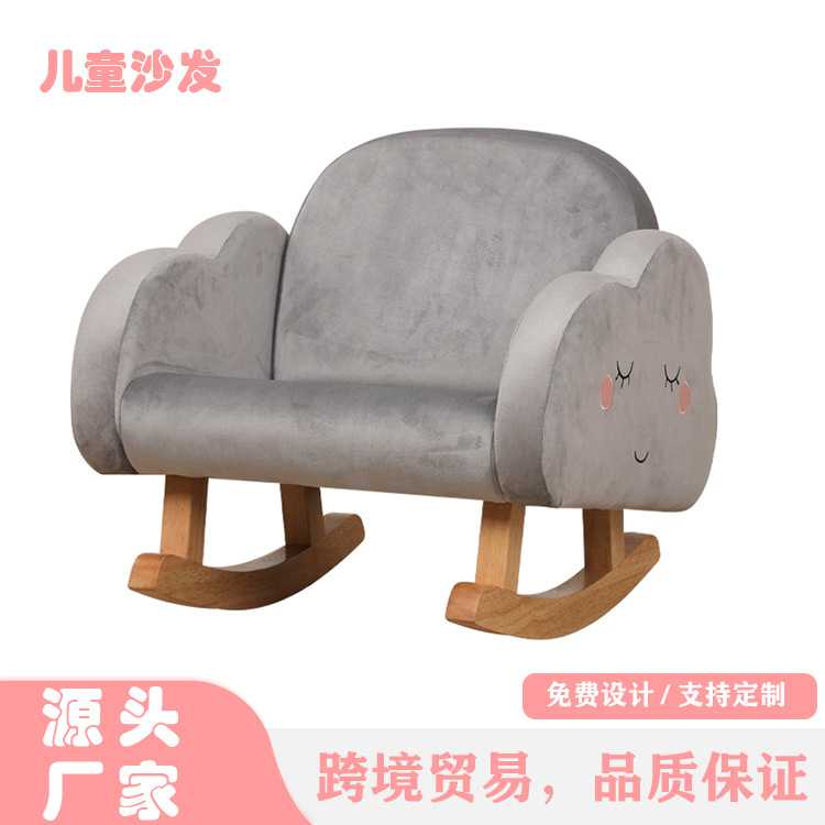 供应卡通单人儿童座椅迷你儿童房沙发定 制布艺儿童摇椅小沙发