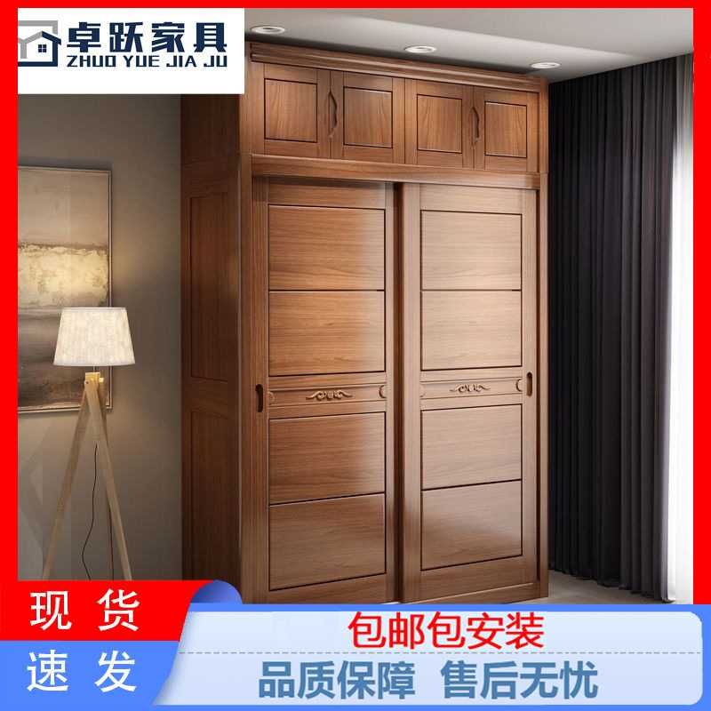 全实木衣柜现代简约两门推拉滑移门卧室家用收纳柜 双门白色衣橱