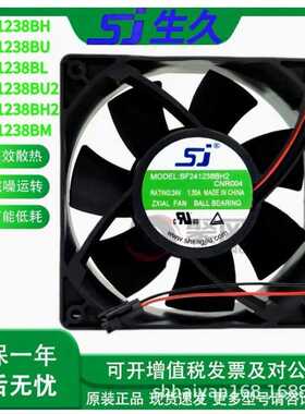 全新SJ SF241238BH/BU/BL2 24V 1.35A/2.40A空压机变频器风扇12CM