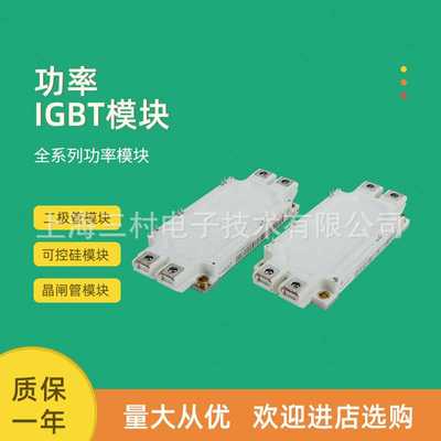 全新IGBT模块IFF600B12ME4_B11 FF600B12ME4P_B11 600B12ME4S8P_B